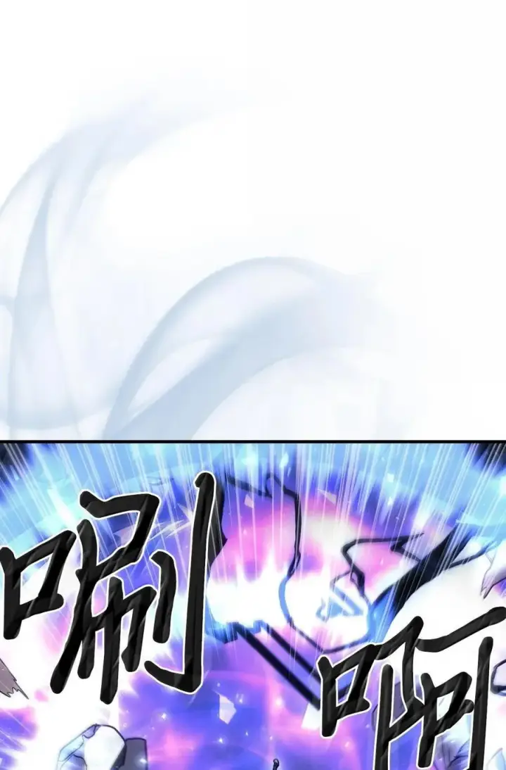 《归还者的魔法要特别》250 250图74