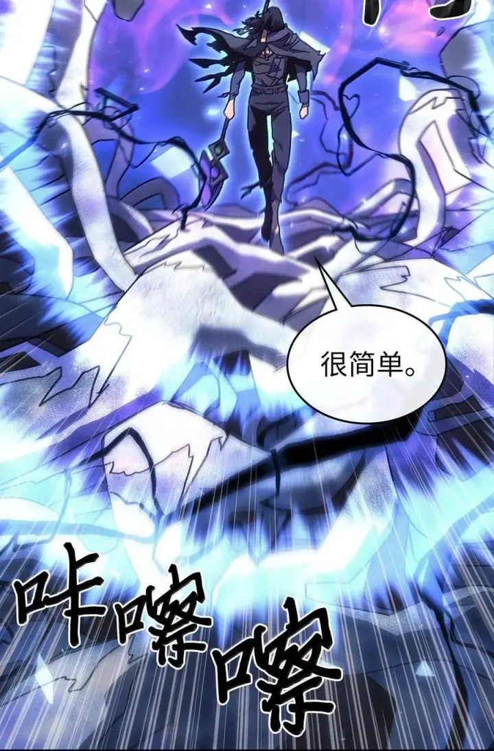 《归还者的魔法要特别》250 250图75