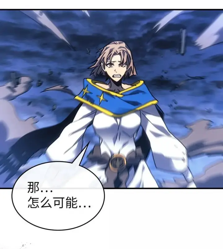 《归还者的魔法要特别》250 250图77