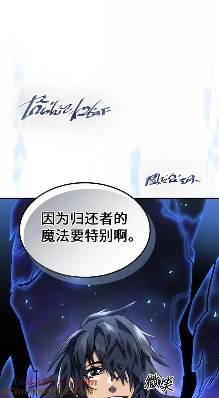 《归还者的魔法要特别》250 250图79