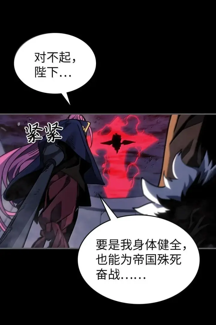 《归还者的魔法要特别》250 250图9