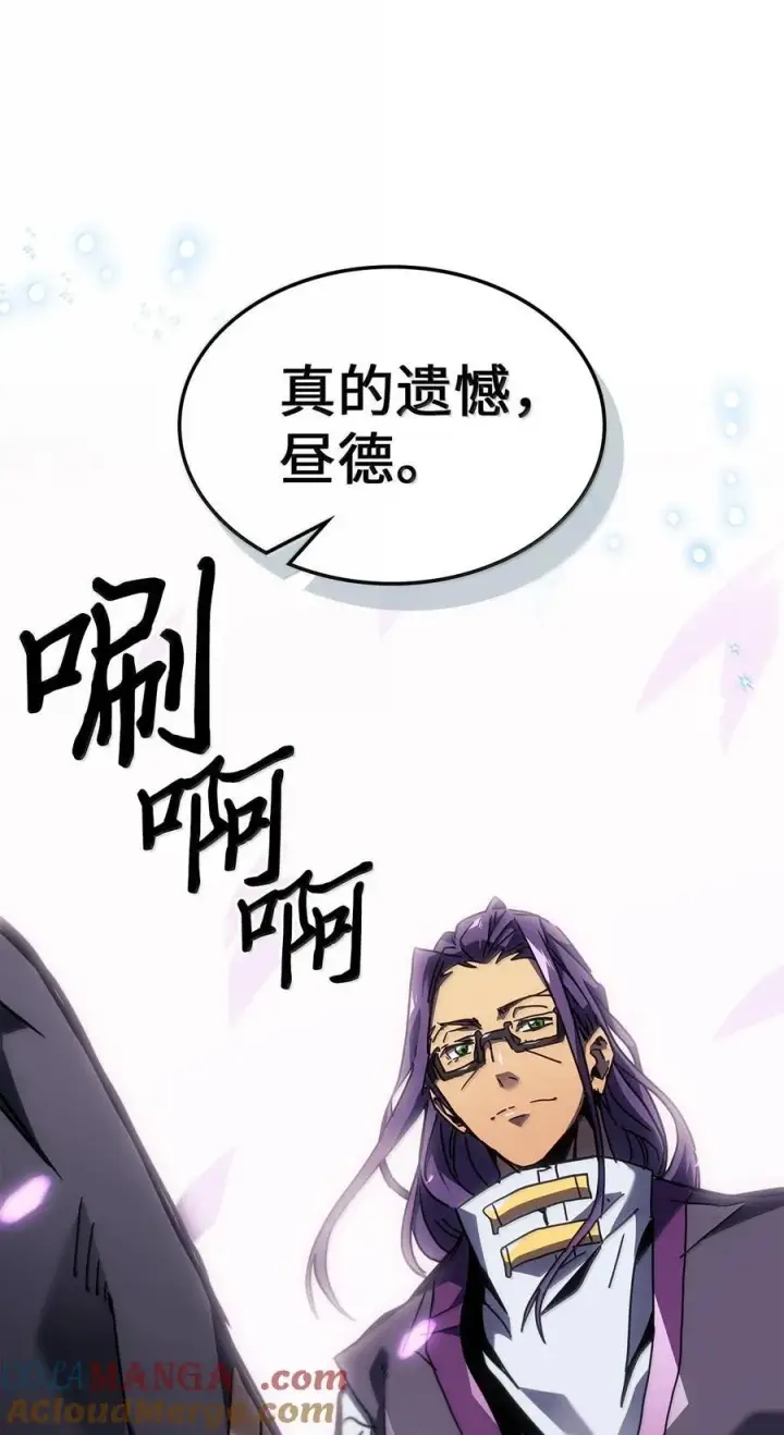 《归还者的魔法要特别》251 251图10
