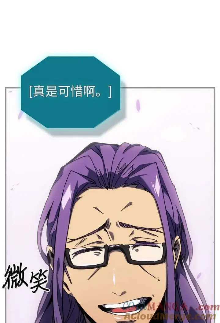《归还者的魔法要特别》251 251图13