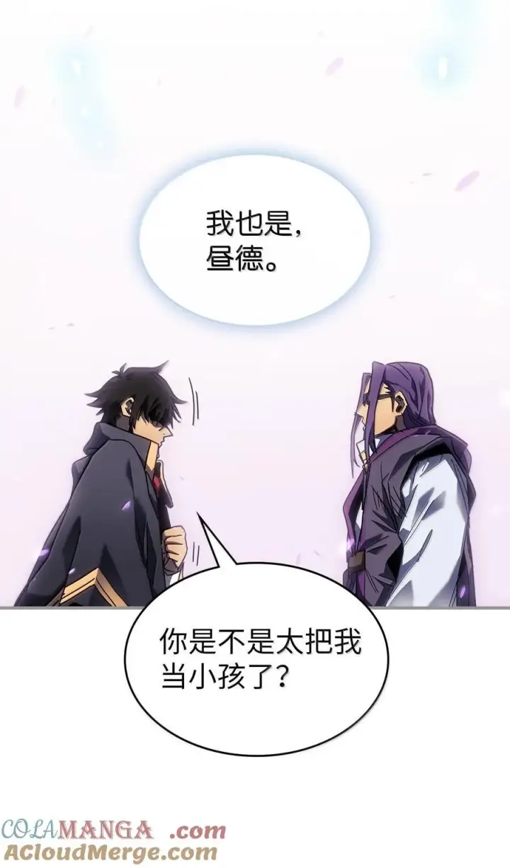 《归还者的魔法要特别》251 251图16