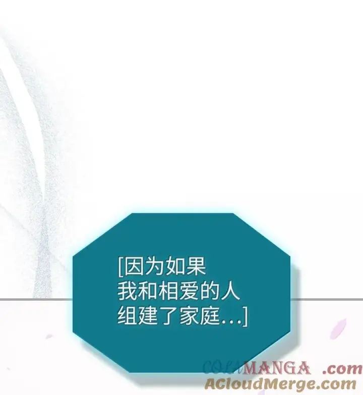 《归还者的魔法要特别》251 251图19