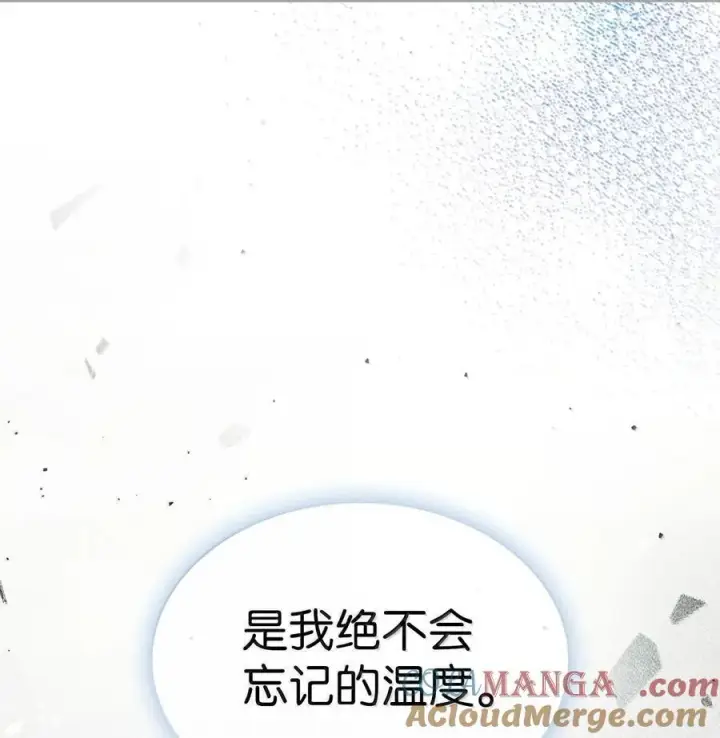 《归还者的魔法要特别》251 251图25