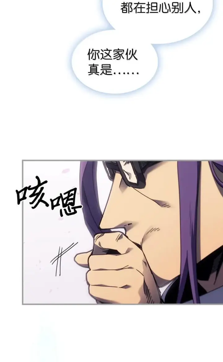 《归还者的魔法要特别》251 251图30