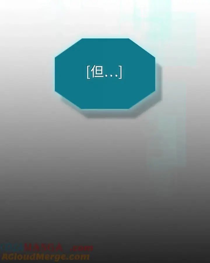 《归还者的魔法要特别》251 251图40