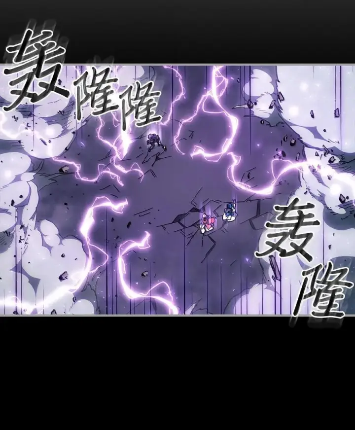 《归还者的魔法要特别》251 251图41