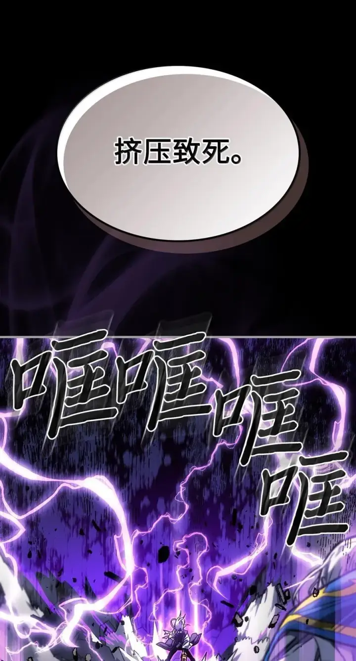 《归还者的魔法要特别》251 251图47