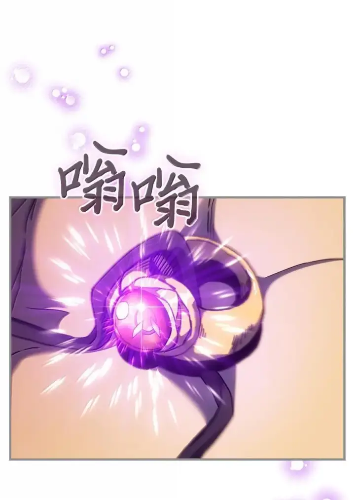 《归还者的魔法要特别》251 251图6