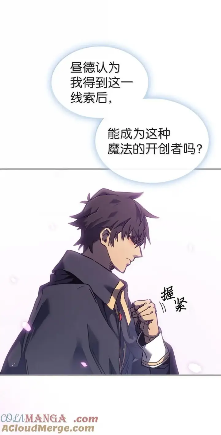 《归还者的魔法要特别》251 251图64