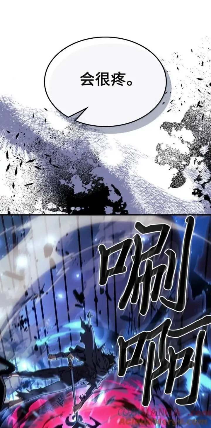 《归还者的魔法要特别》251 251图73