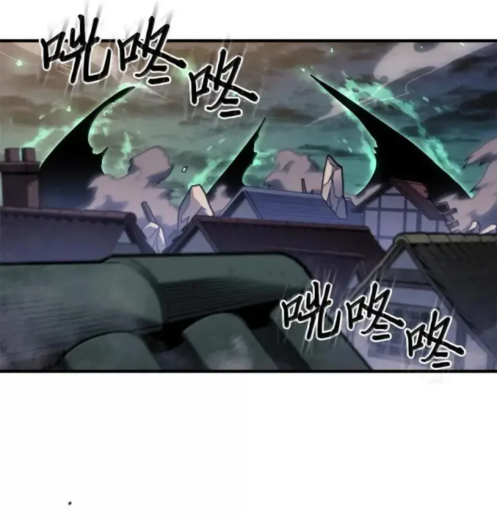 《归还者的魔法要特别》251 251图81