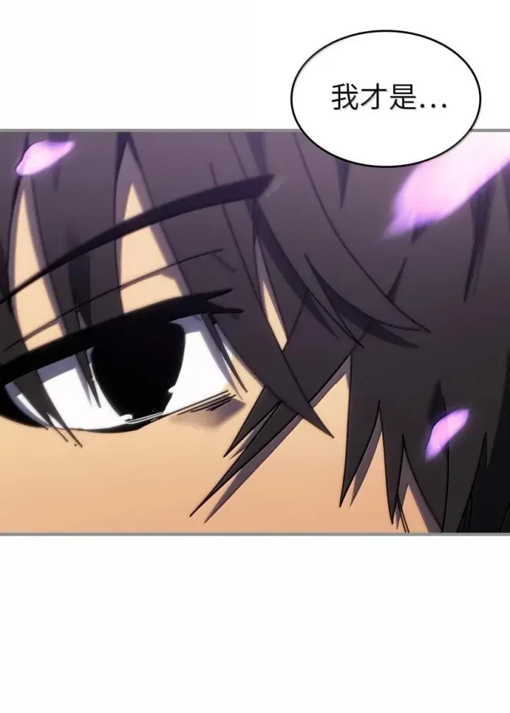 《归还者的魔法要特别》251 251图9