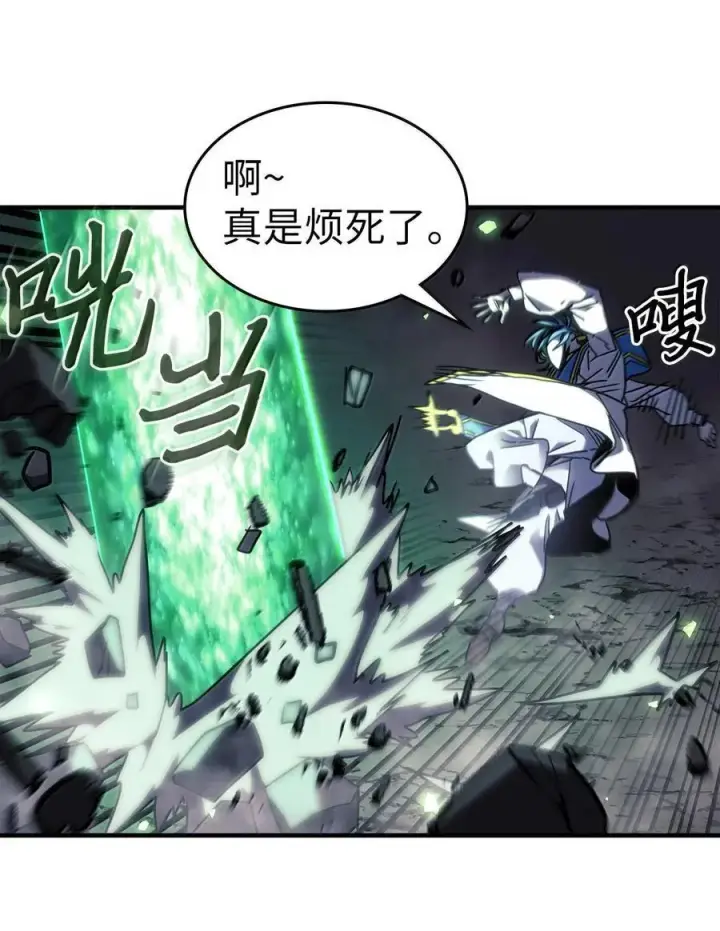 《归还者的魔法要特别》252 252图20