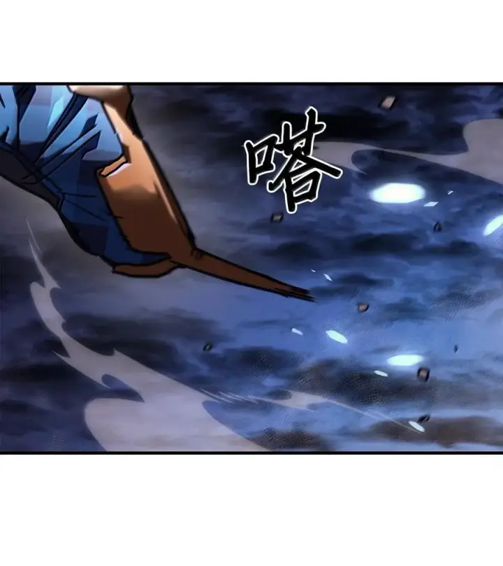 《归还者的魔法要特别》252 252图24