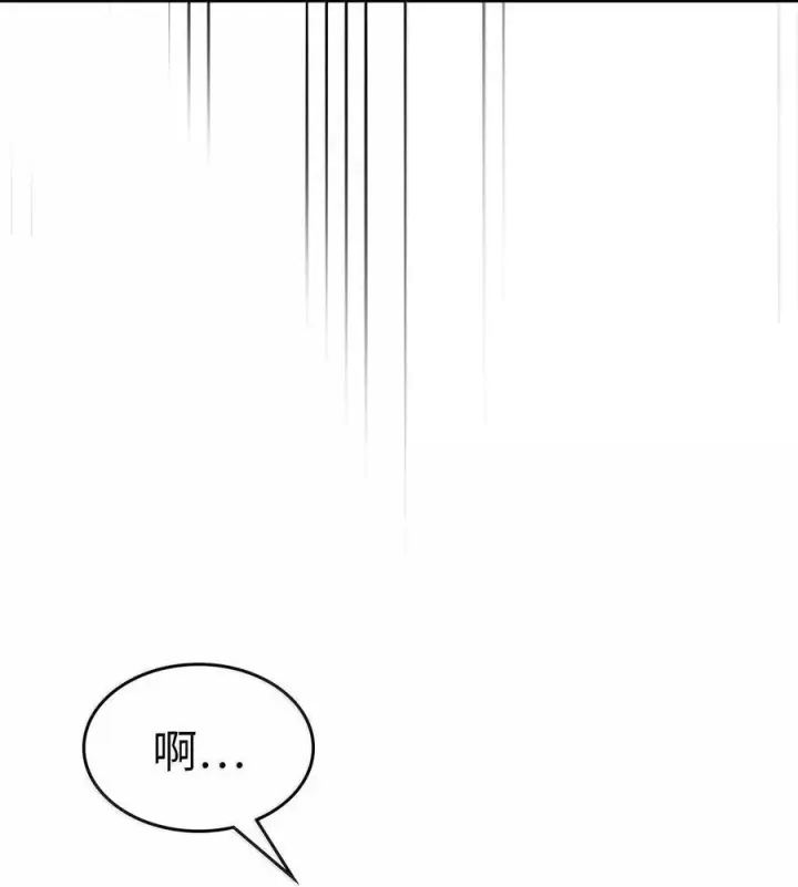 《归还者的魔法要特别》252 252图27
