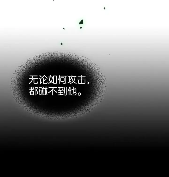 《归还者的魔法要特别》252 252图3