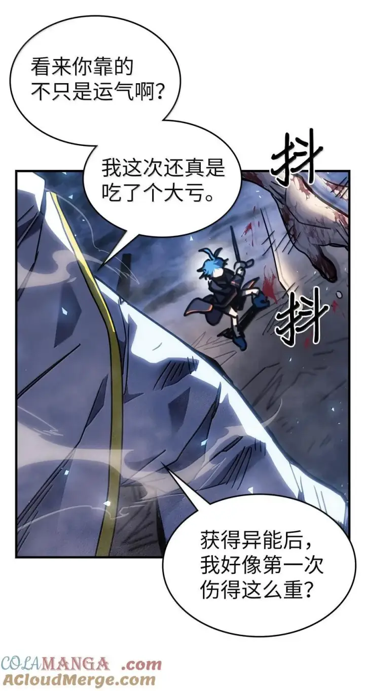 《归还者的魔法要特别》252 252图31