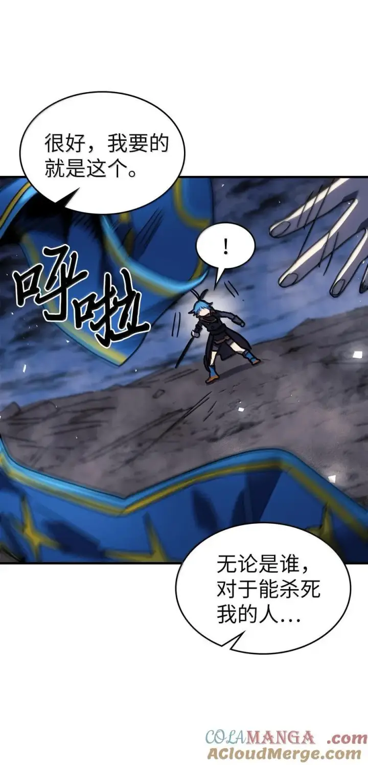 《归还者的魔法要特别》252 252图37