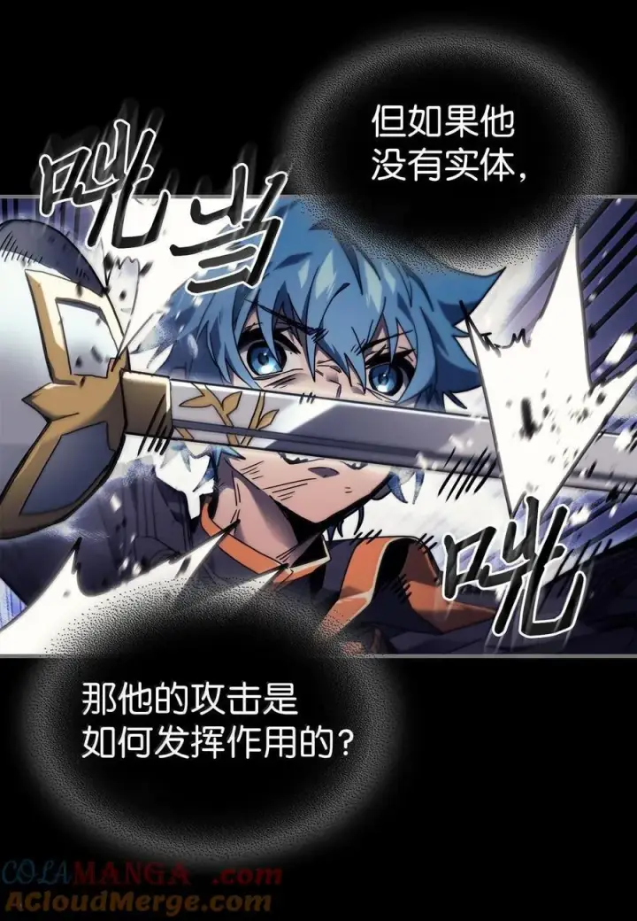 《归还者的魔法要特别》252 252图4