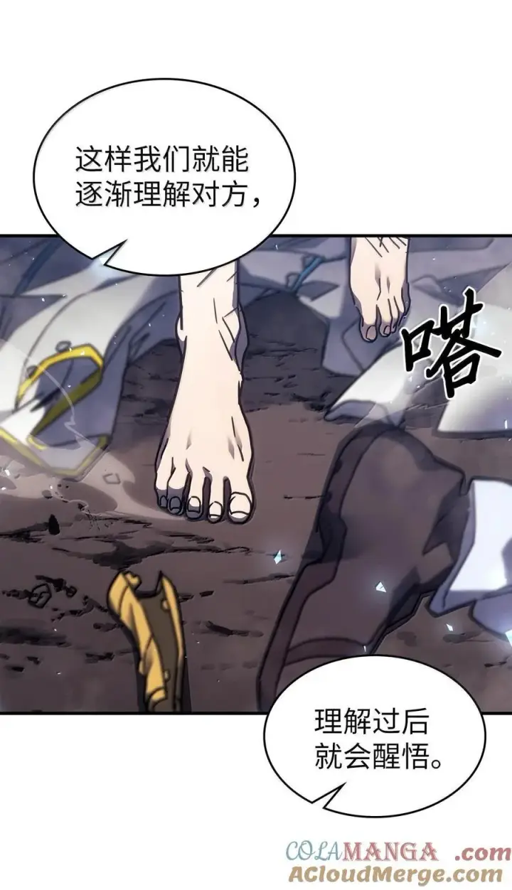 《归还者的魔法要特别》252 252图40