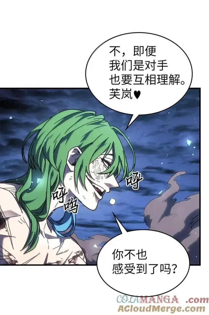 《归还者的魔法要特别》252 252图46