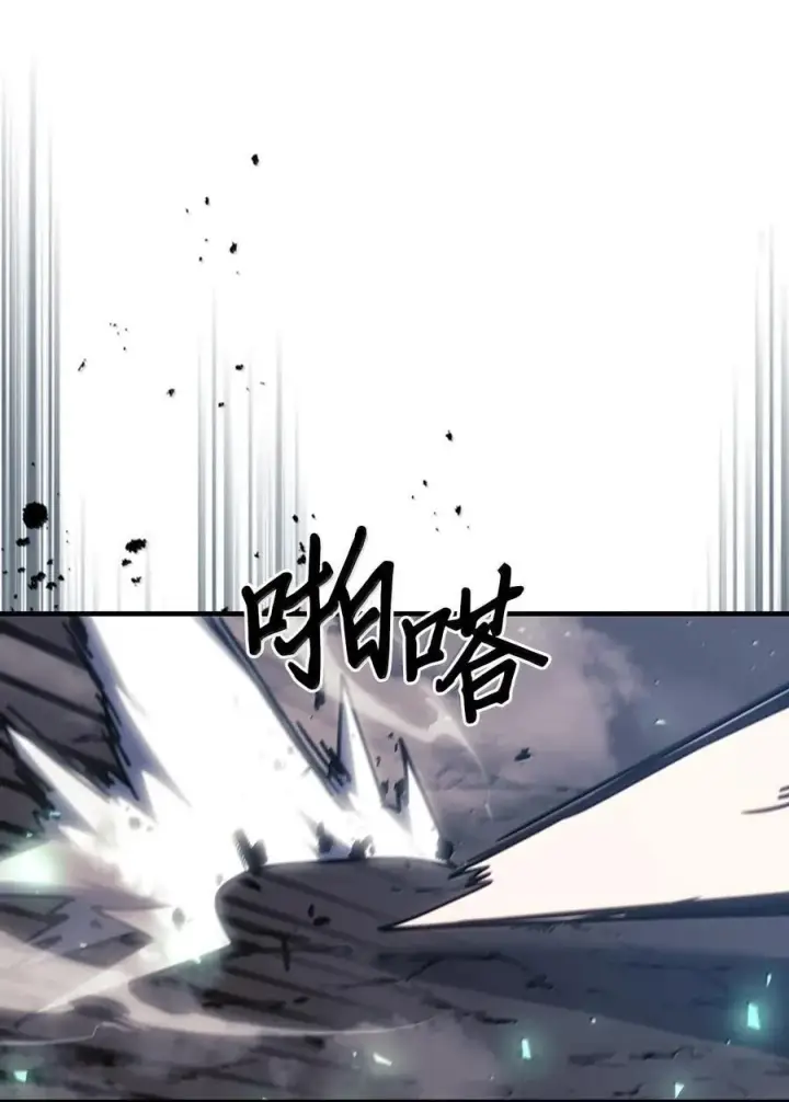 《归还者的魔法要特别》252 252图51