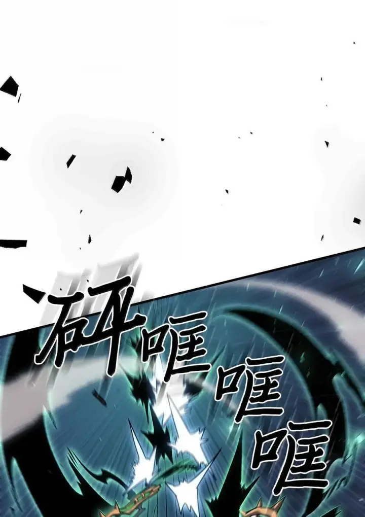 《归还者的魔法要特别》252 252图53