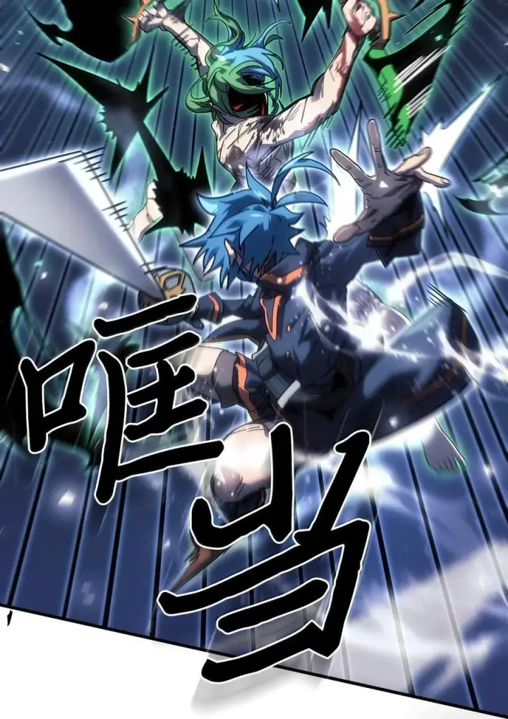 《归还者的魔法要特别》252 252图54