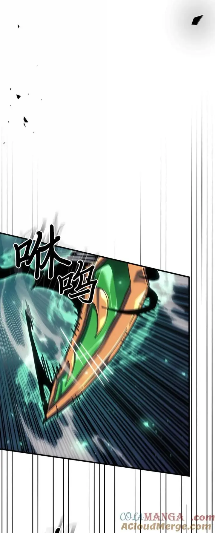 《归还者的魔法要特别》252 252图55