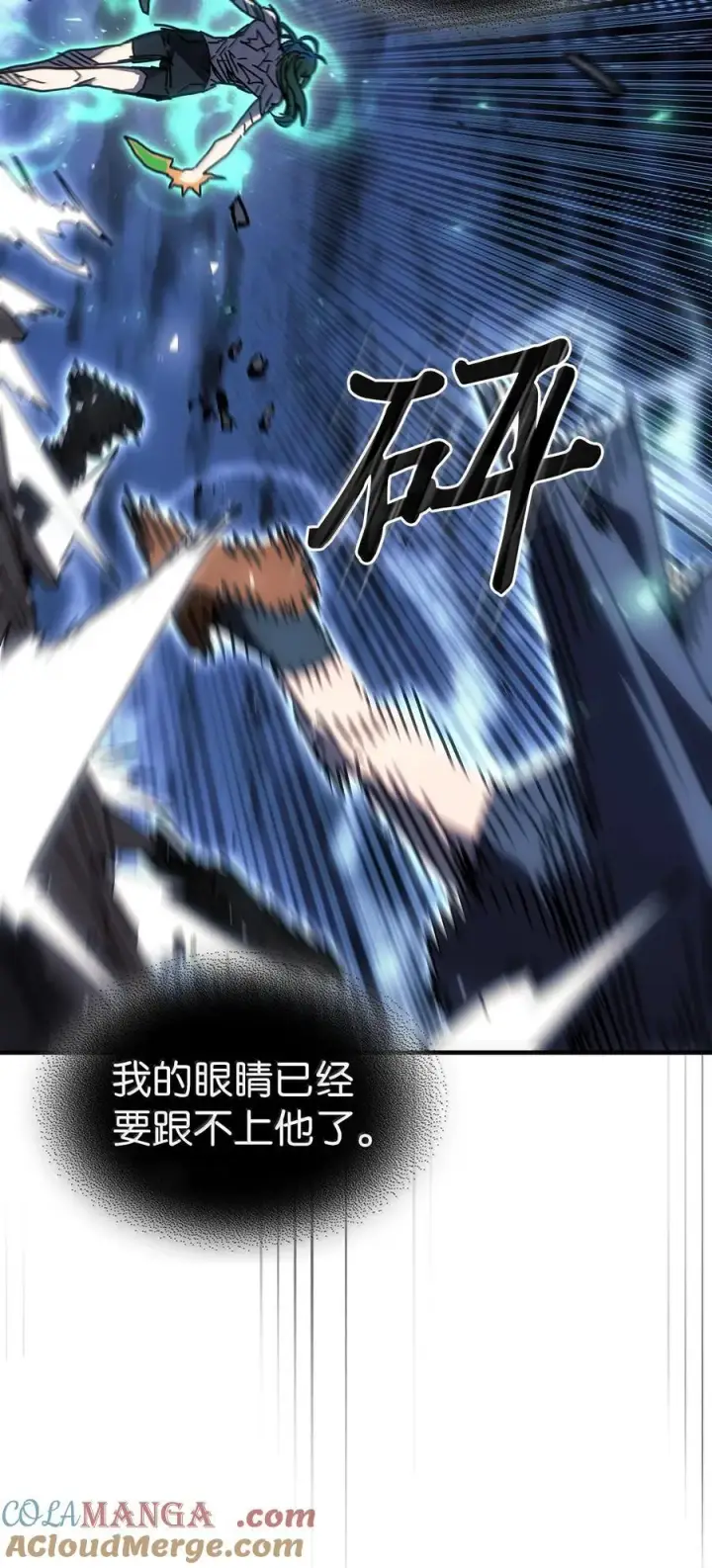 《归还者的魔法要特别》252 252图58
