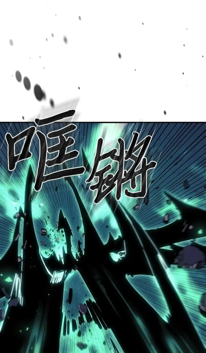 《归还者的魔法要特别》252 252图60