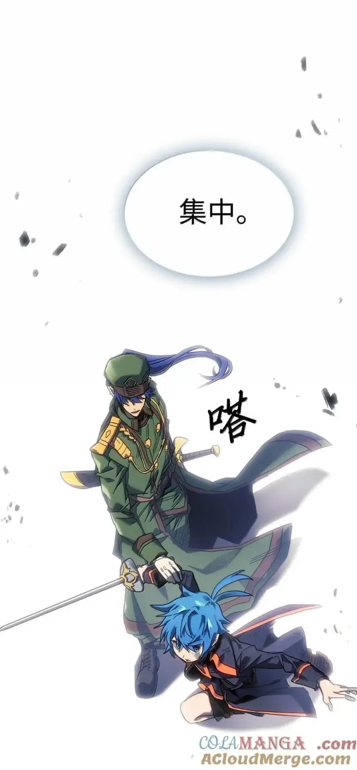 《归还者的魔法要特别》252 252图64