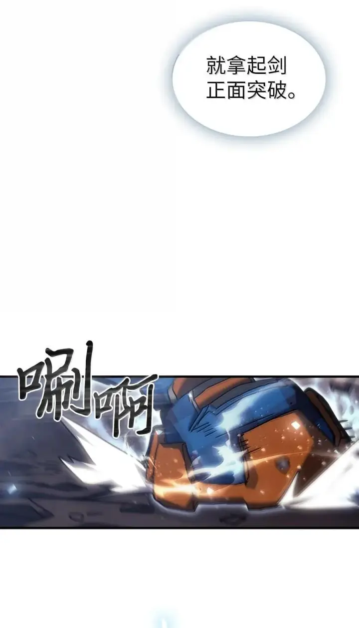 《归还者的魔法要特别》252 252图66