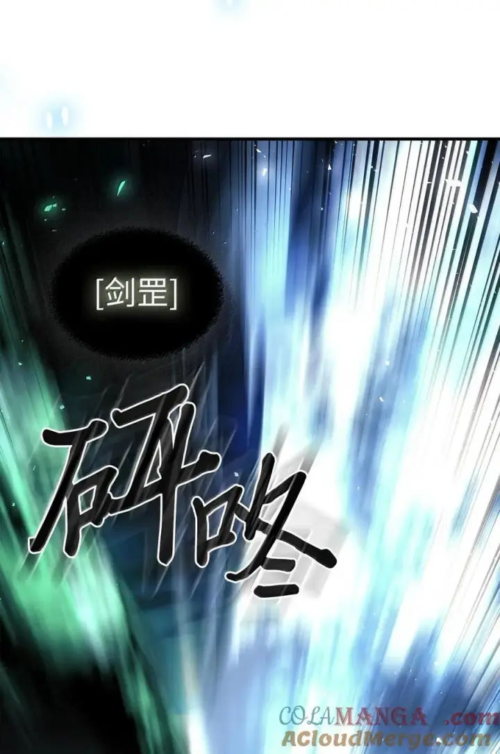 《归还者的魔法要特别》252 252图67