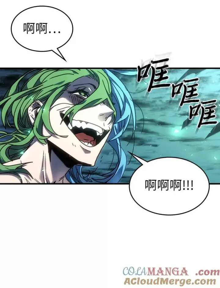 《归还者的魔法要特别》252 252图70