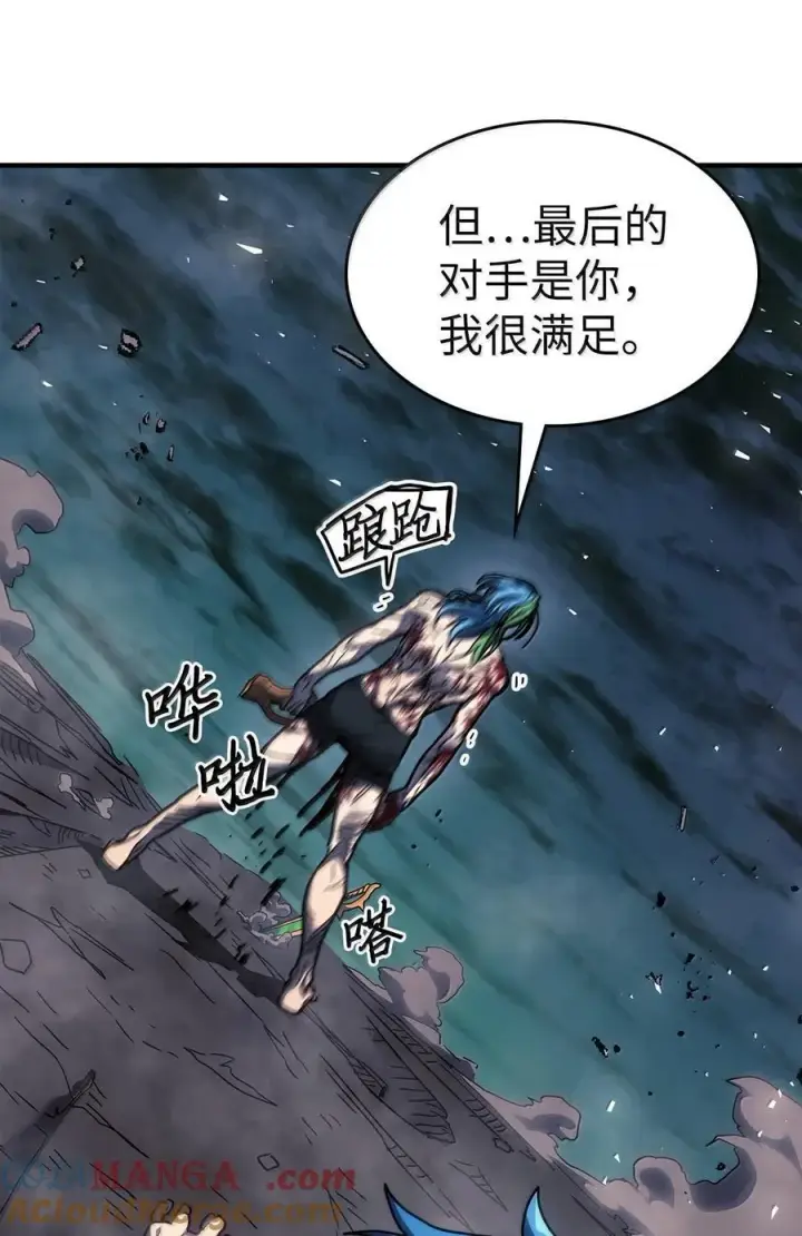 《归还者的魔法要特别》252 252图79