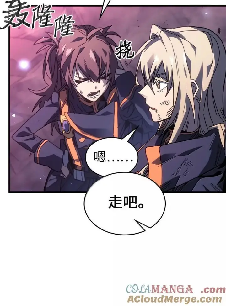 《归还者的魔法要特别》253 253图13