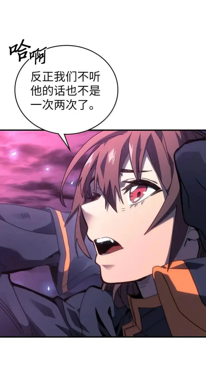 《归还者的魔法要特别》253 253图17
