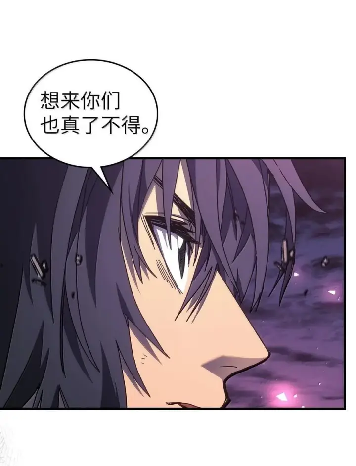《归还者的魔法要特别》253 253图24