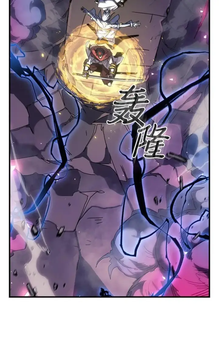 《归还者的魔法要特别》253 253图26