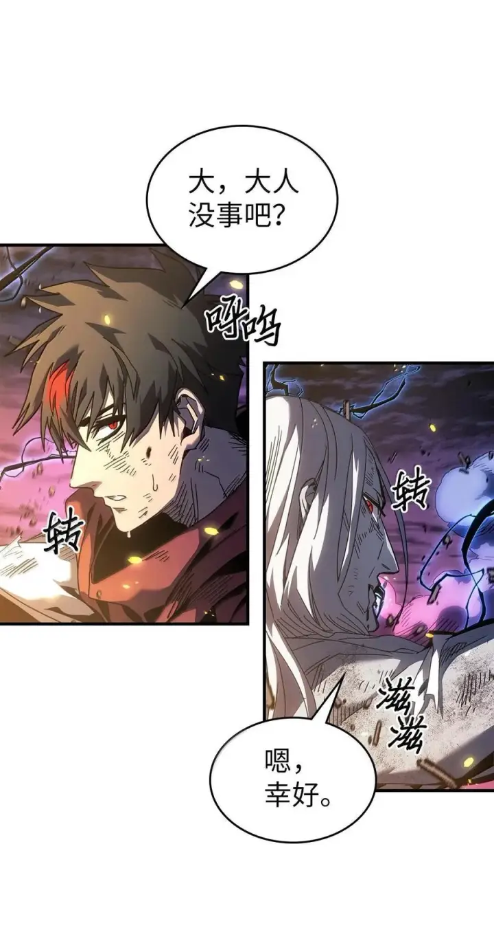 《归还者的魔法要特别》253 253图27