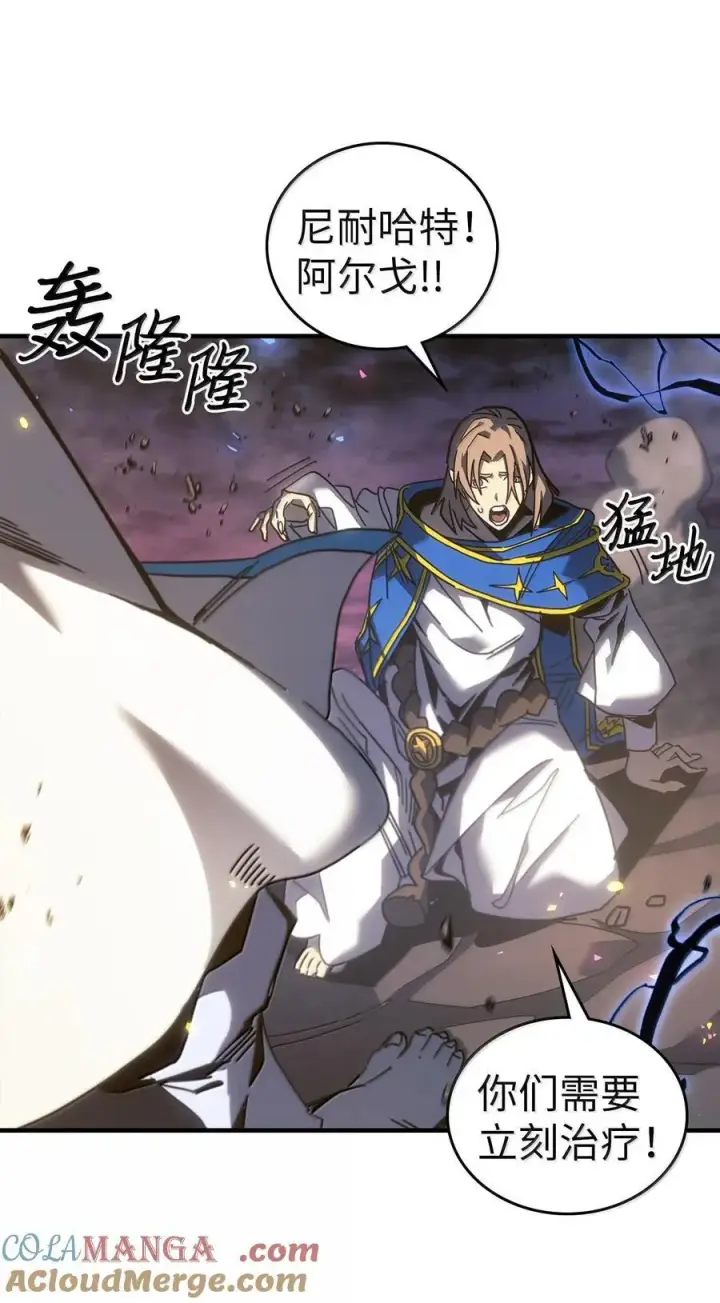 《归还者的魔法要特别》253 253图28