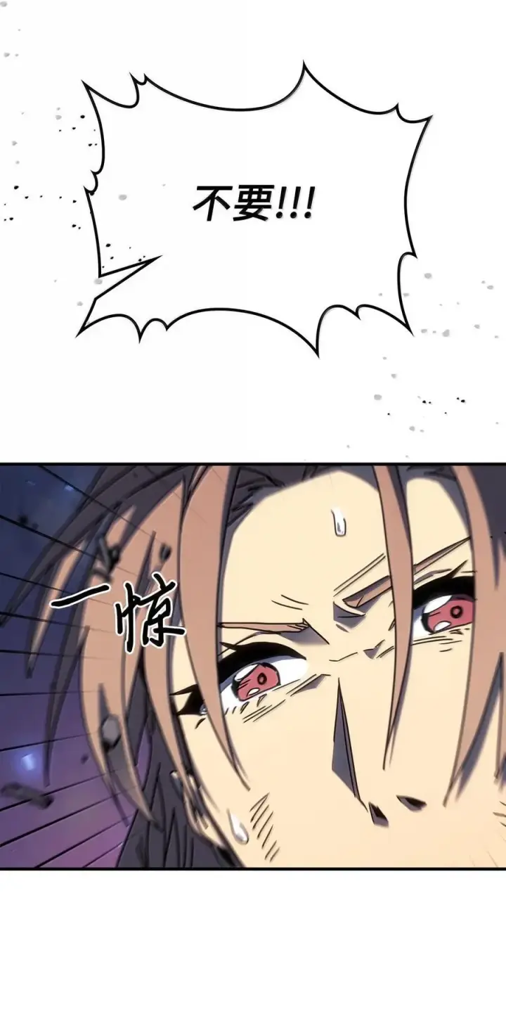 《归还者的魔法要特别》253 253图29