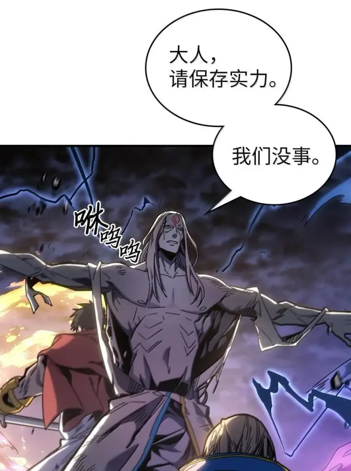 《归还者的魔法要特别》253 253图30
