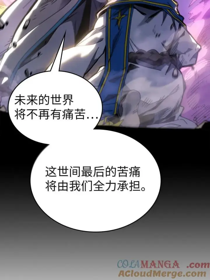 《归还者的魔法要特别》253 253图31