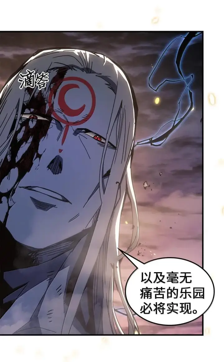 《归还者的魔法要特别》253 253图33