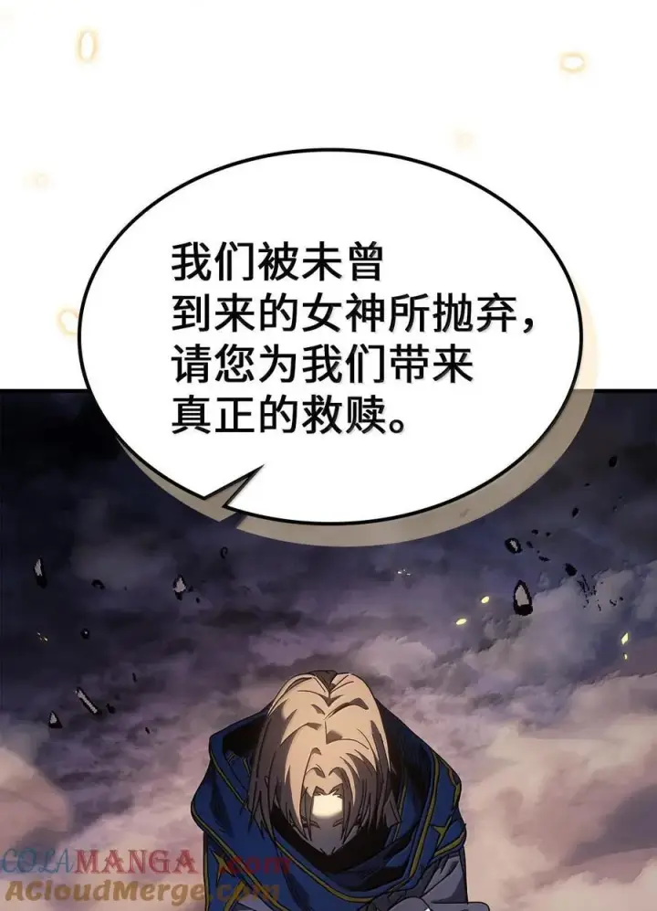 《归还者的魔法要特别》253 253图34